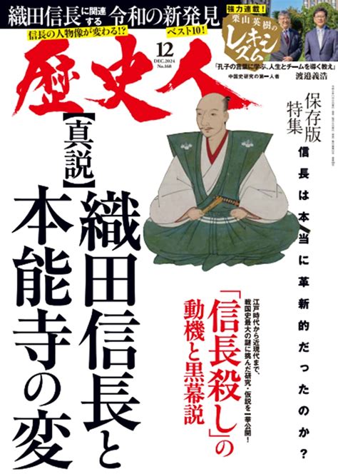 「諏方四郎勝頼」として育てられた武田勝頼の実際の。